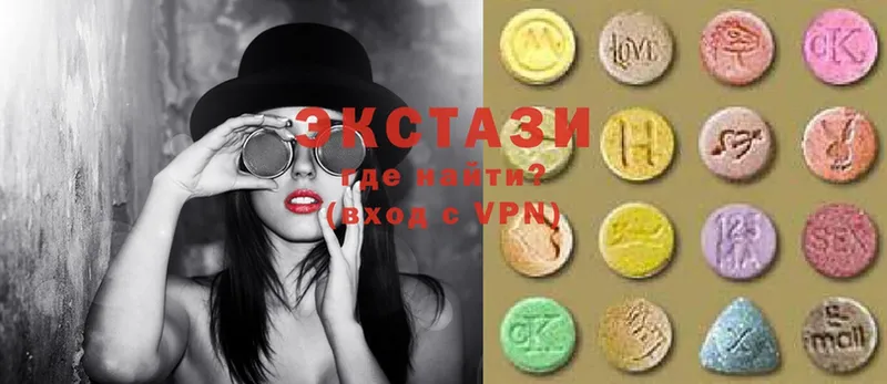 Ecstasy диски  Гудермес 