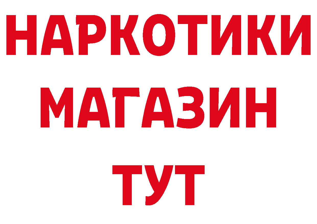 Героин гречка как зайти нарко площадка MEGA Гудермес