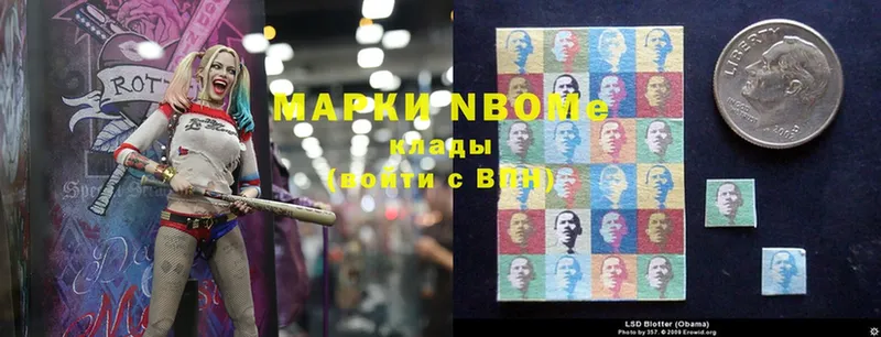 площадка телеграм  Гудермес  Марки 25I-NBOMe 1,8мг  где можно купить   omg  